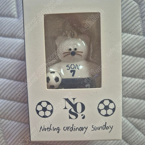 모남희 손흥민 키링 팔아요