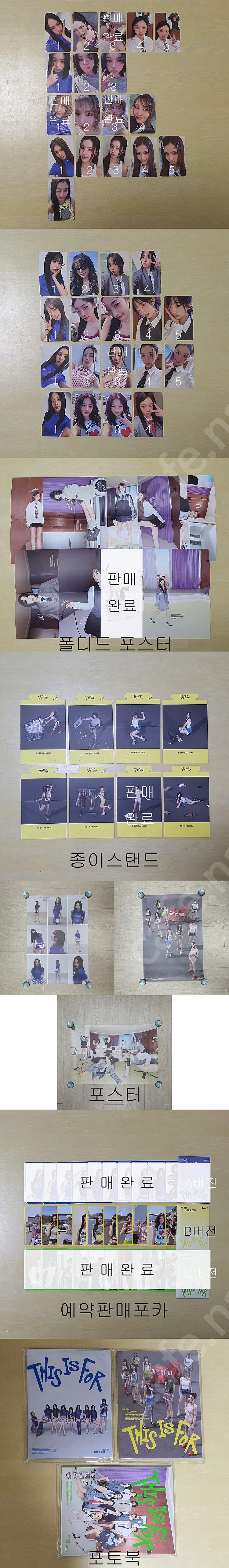 트와이스 디스이즈포 (this is for) 포토카드 (포카) 및 구성품 양도합니다 이미지
