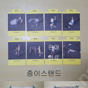 트와이스 디스이즈포 (this is for) 포토카드 (포카) 및 구성품 양도합니다