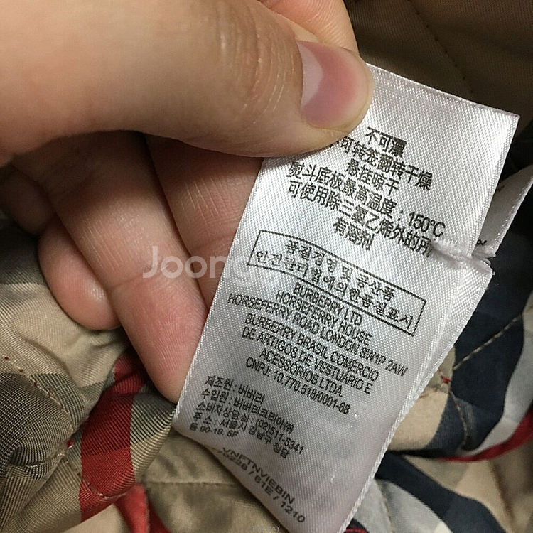 버버리 키즈 정품 퀼팅 자켓 6Y / 랑방 마인 오브제...--5