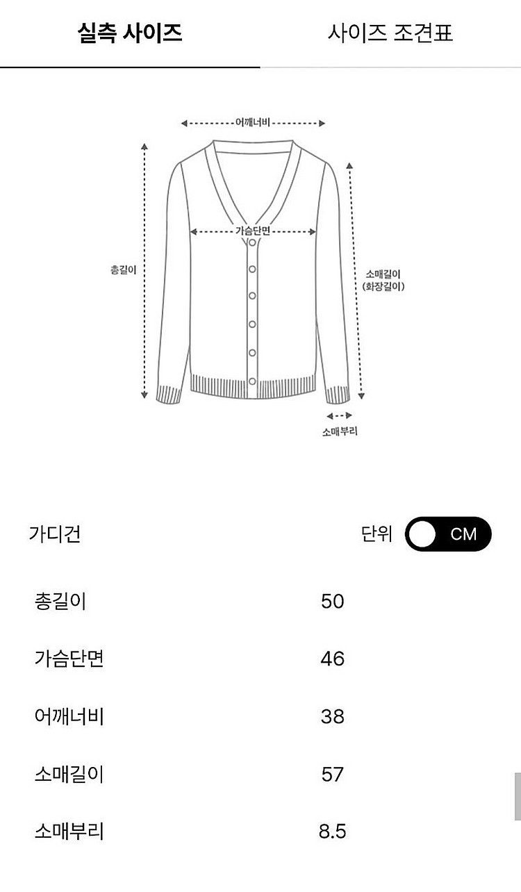 타임 실크 블렌드 글리터 니트 가디건 (타임/마인/랑방...--3