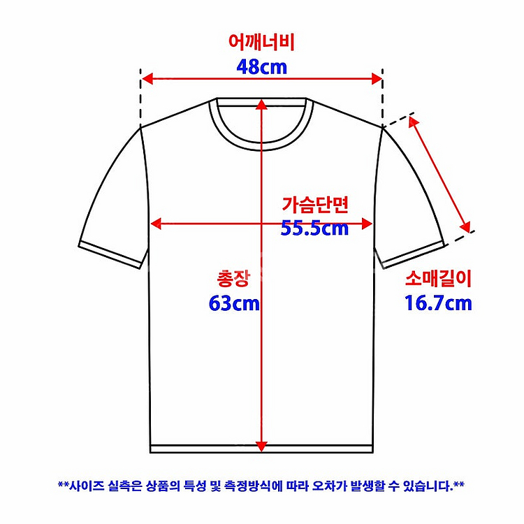 디젤 DIESEL NIGHT OF THE WILD 반팔...--7