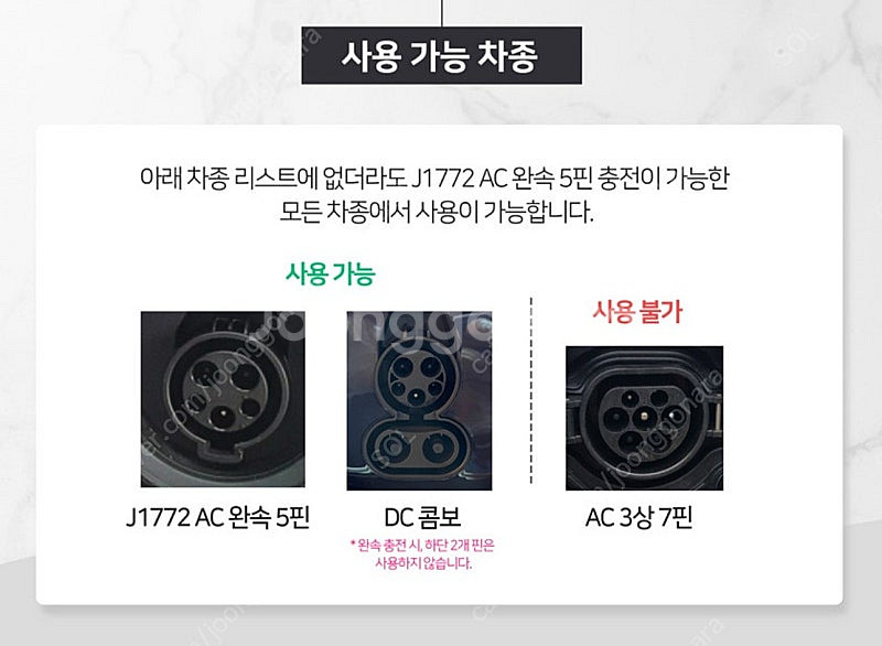 전기차충전기 DUOSIDA 가정용 완속 충전케이블 13...--4