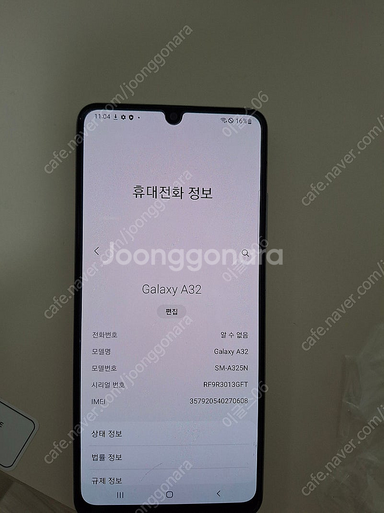 갤럭시 a32 64기가--0