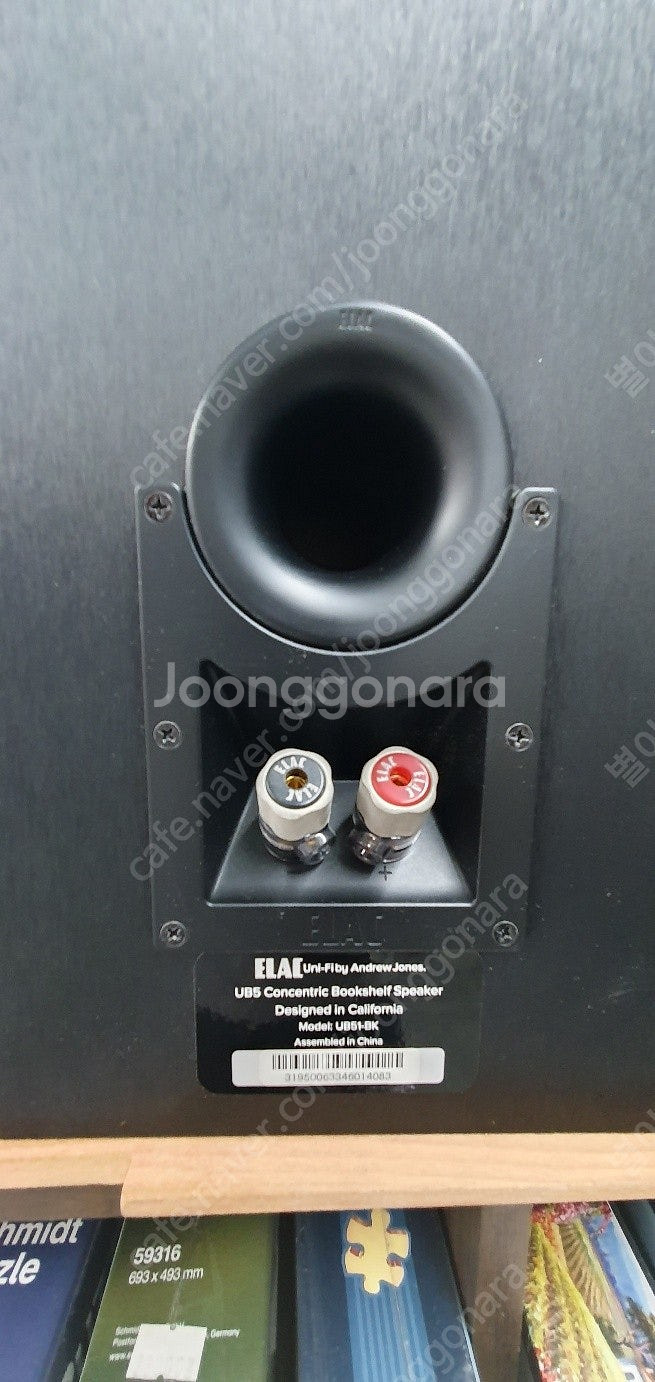 엘락(ELAC) Uni fi UB5 3way 스피커 판...--2