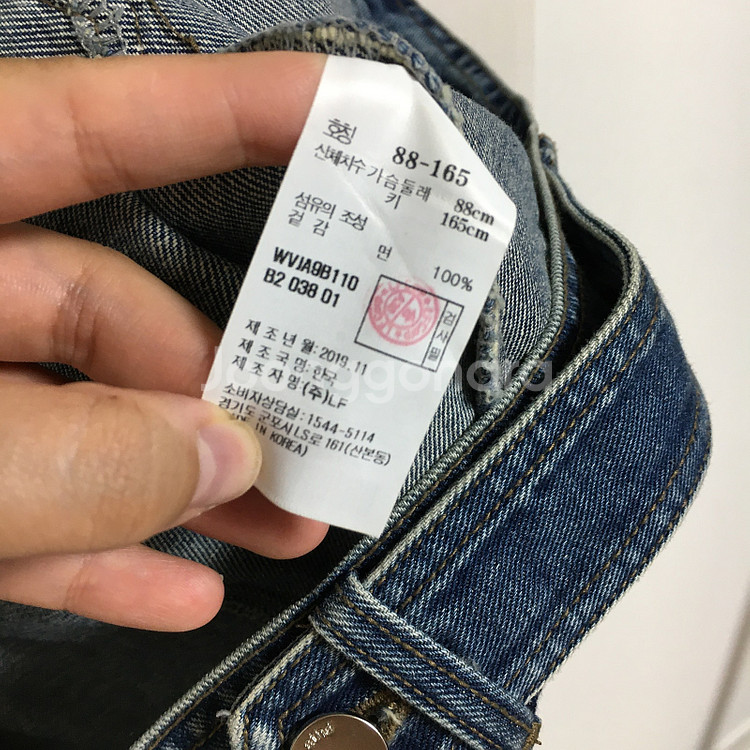 아떼 바네사부르노 데님 자켓 66 / 랑방 마인 오브제...--3