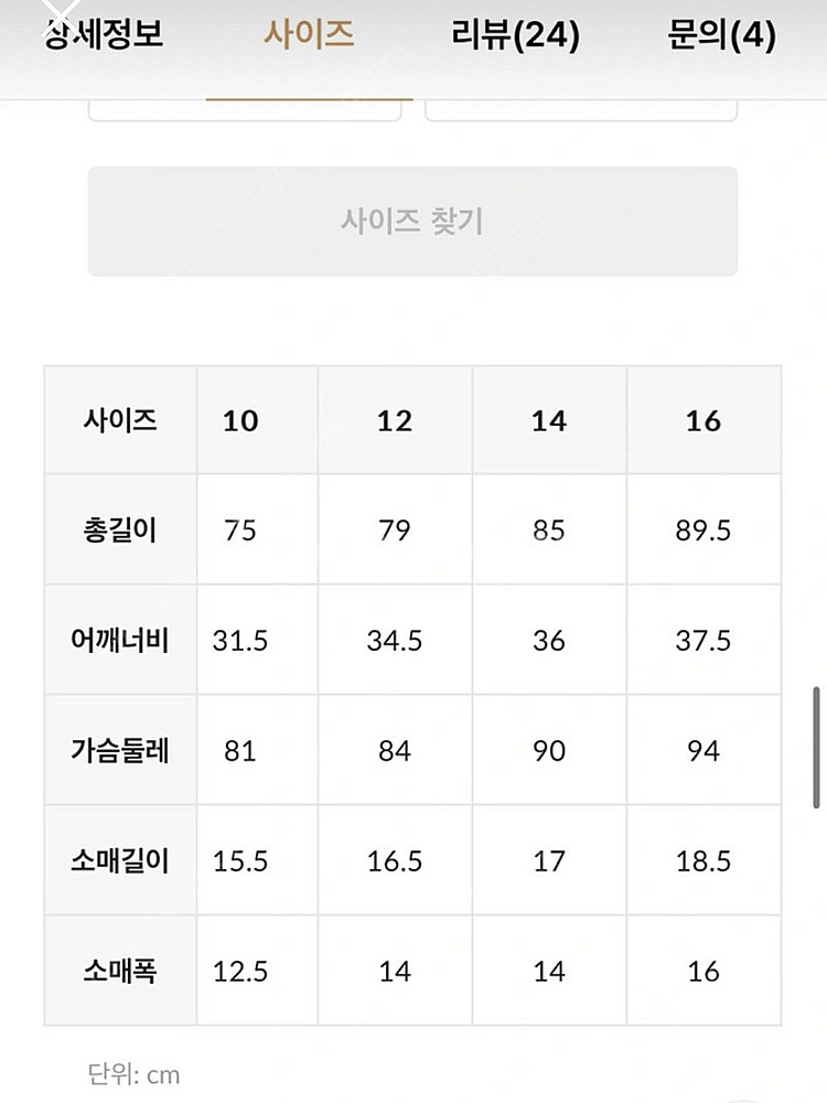 [새상품] 타미 힐피거 티어드 셔츠 드레스 반팔 원피스...--4