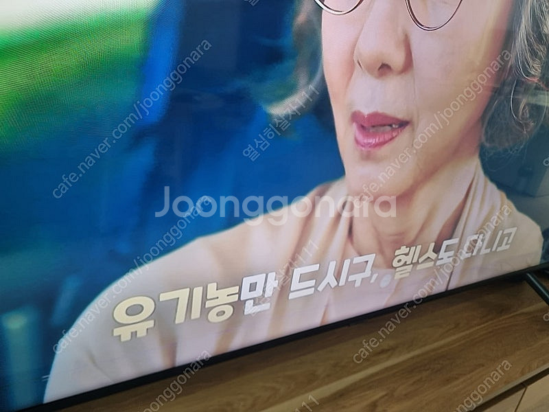 삼성 75인치 UHD 스마트 TV 판매합니다--4