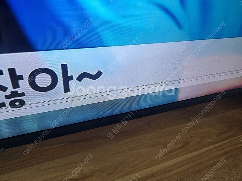 삼성 75인치 UHD 스마트 TV 판매합니다--0