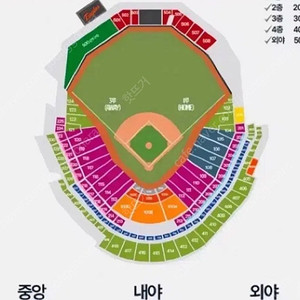 (최저가) 8/19(화) 한화 vs 두산 1루 카스존 및 내야B & 외야 2&3&4&6연석 양도합니다.