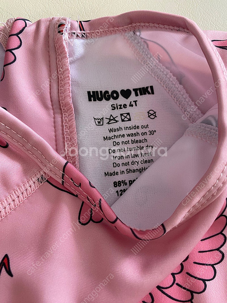 휴고러브스티키 싱버드 래쉬가드 4t--1