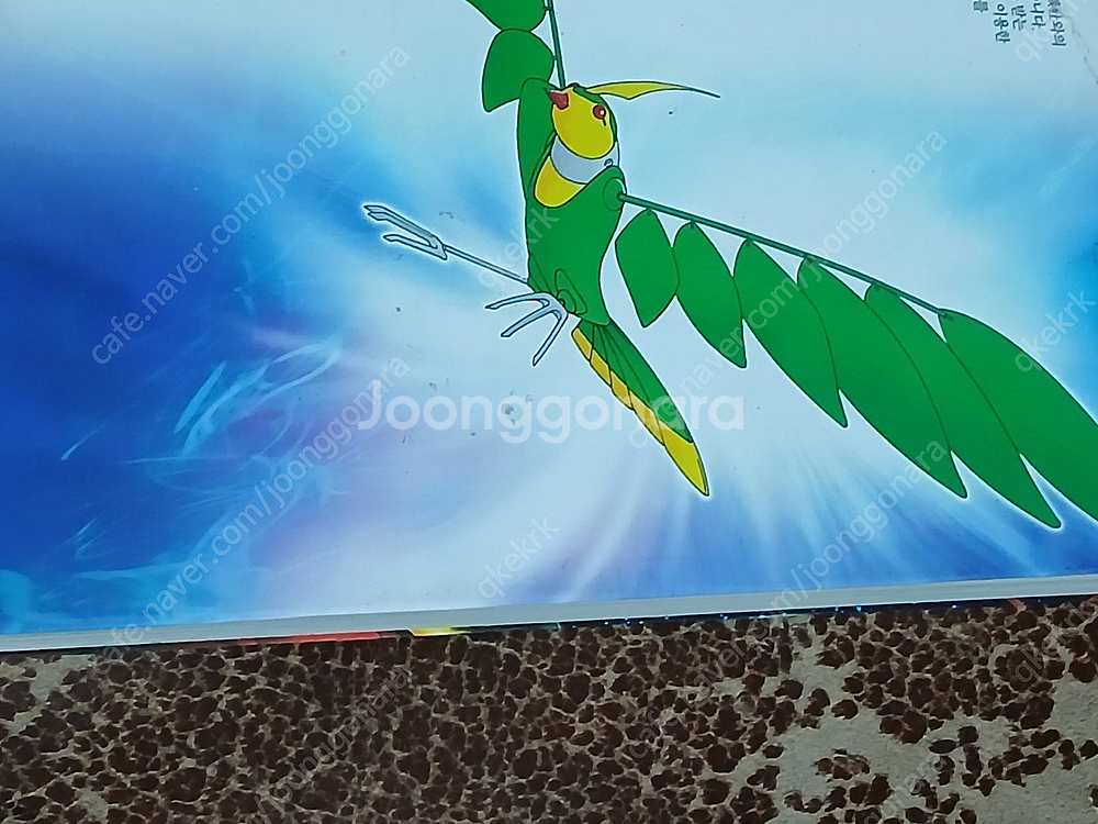 바이오메가(니헤이츠토무)기동전사건담시드 건담W Endl...--9