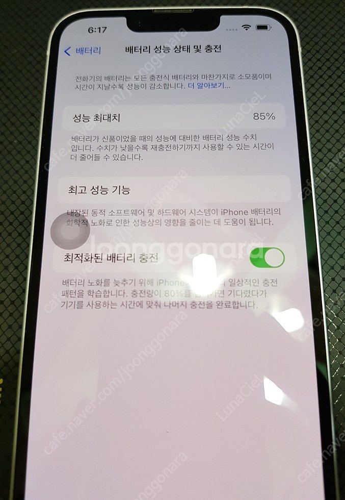 아이폰14, 128gb , 효율85, ios17.4.1...--4