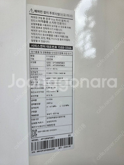 무인 아이스크림 매장 정리 매대 진열장 키오스크 냉장 ...--4