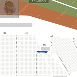8월 13일 한화vs롯데 104구역 카스존 단석 판매