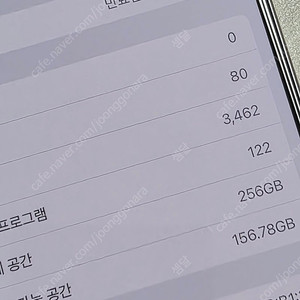아이폰16 프로맥스 256 화이트 팝니다.