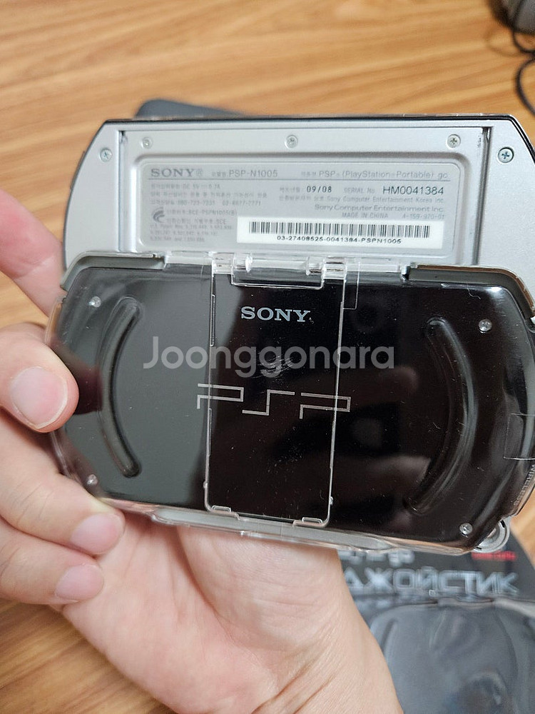 PSP-GO 본체 및 주변기기 각개처분--3