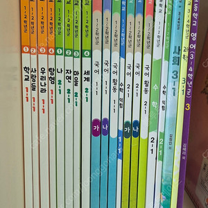 초등학교 교과서 택포