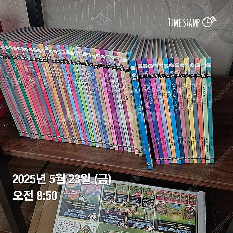 황우 똑소리과학 전집 5권없음 책상태최상--0