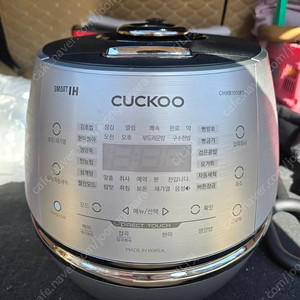 쿠쿠10인용밥솥 팝니다