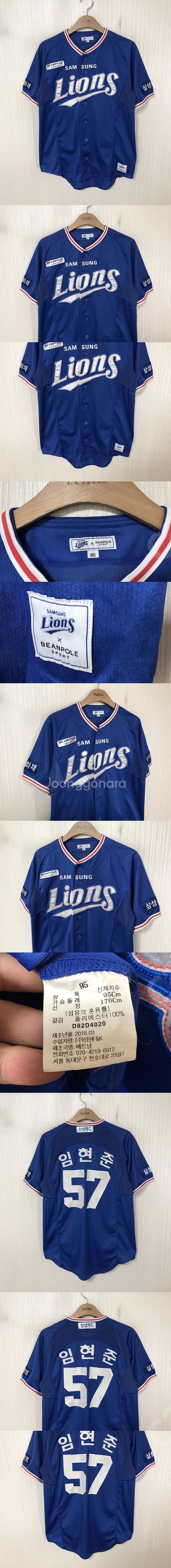 KBO 데상트 삼성라이온즈 선수실착 트레이닝셔츠110 ...--1