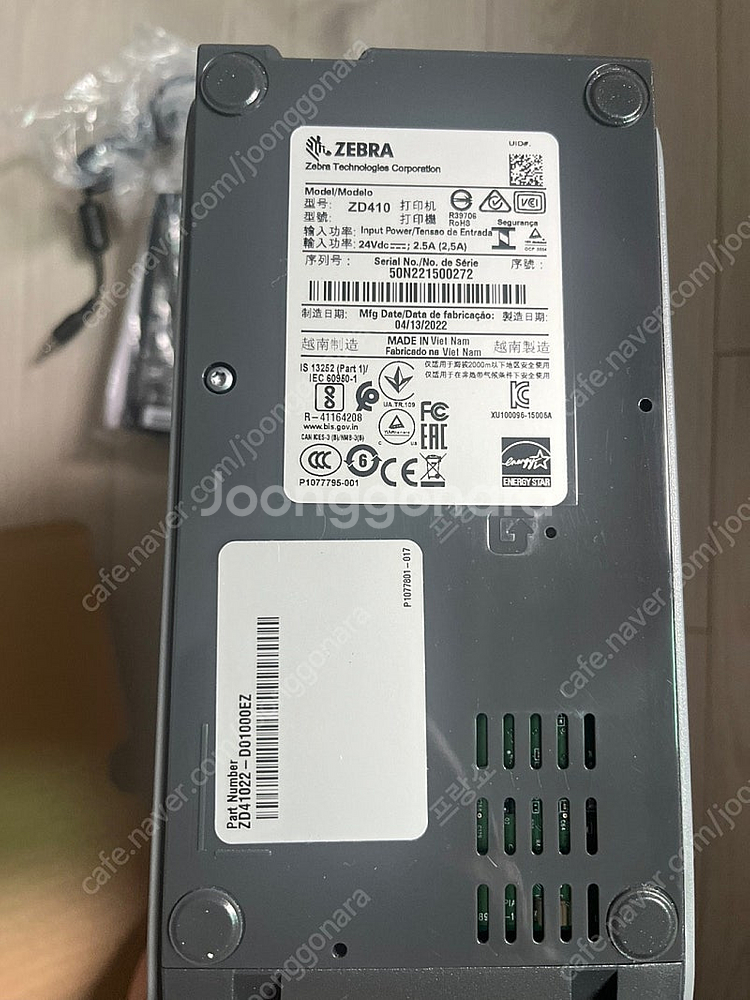 바코드 프린터 Zebra ZD-410 판매합니다.--2