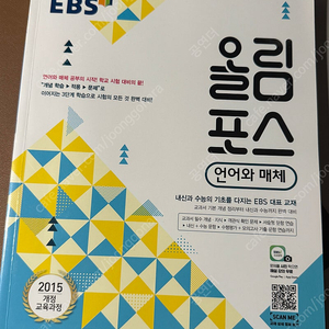 올림포스 언어와 매체