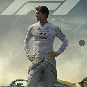 (빠른예매) CGV 예매 9000원 리클라이너 동일가격 / F1더무비 좀비딸 악마가이사왔다 킹오브킹스 모든영화