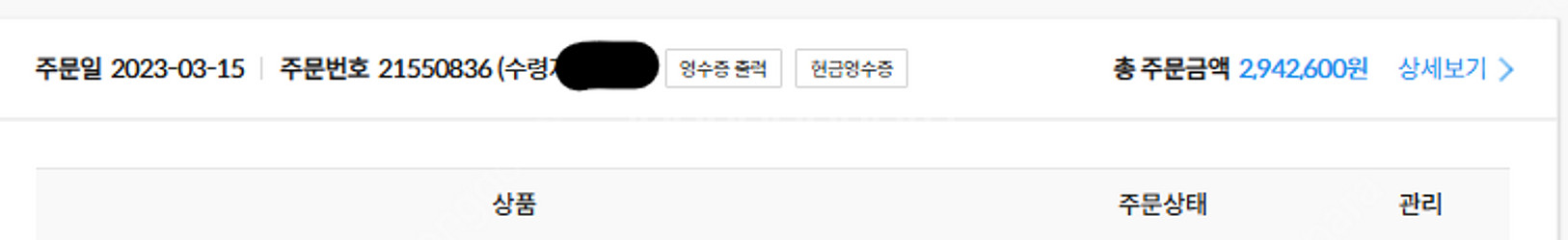 rtx4080 개인 사용 완본체 팝니다.--1