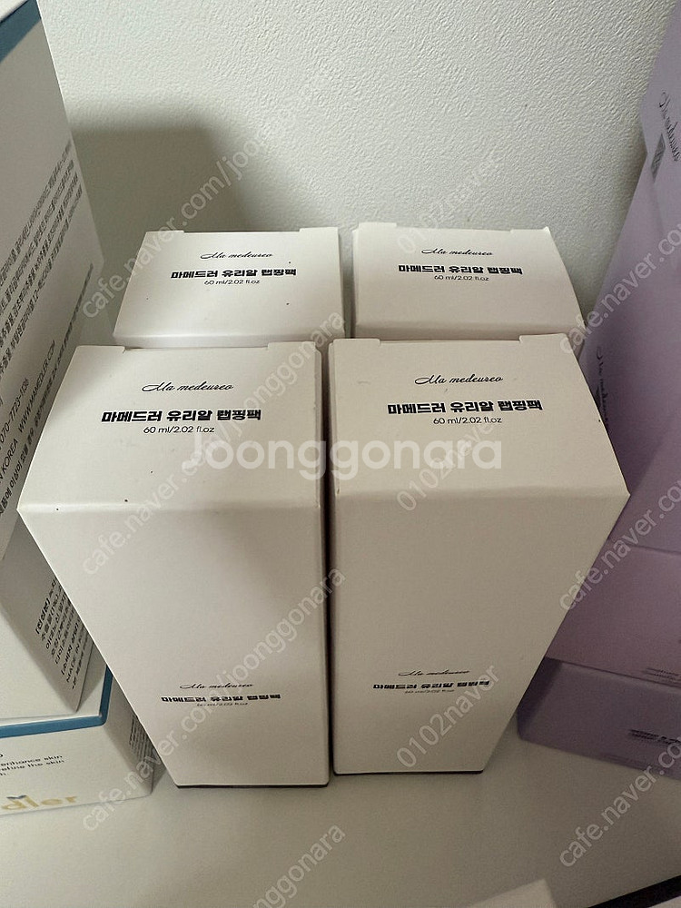 마메드러 화장품--1