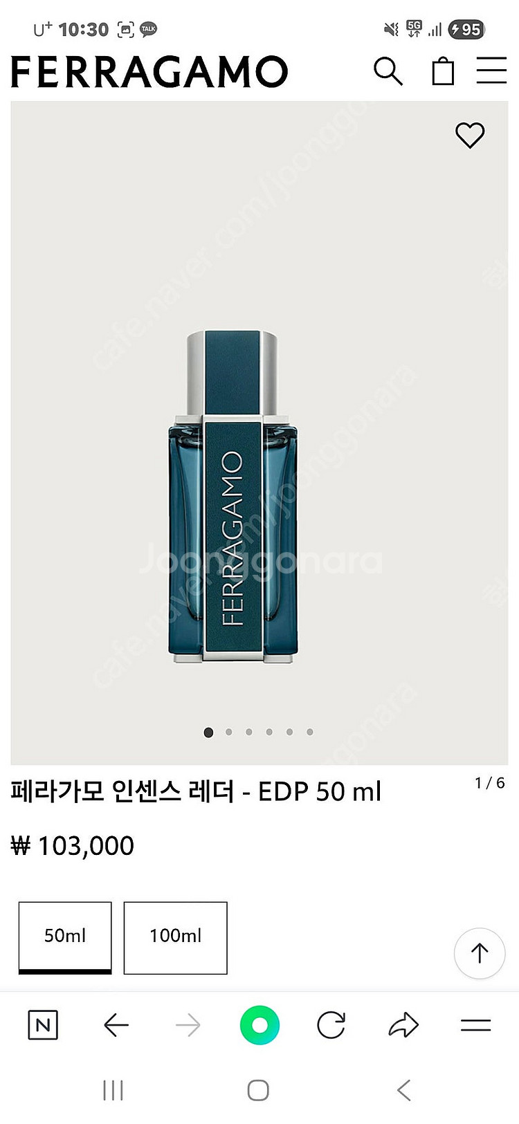 페라가모 인센스 레더 뿌르 옴므 오드퍼품 50ml--3