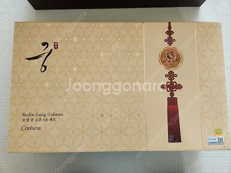 로댕 궁 고흔 화장품 세트--1