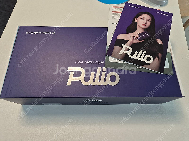 Pulio 풀리오 종아리 마사지기 안마기 V2 미개봉 ...--0