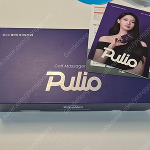 Pulio 풀리오 종아리 마사지기 안마기 V2 미개봉 새상품