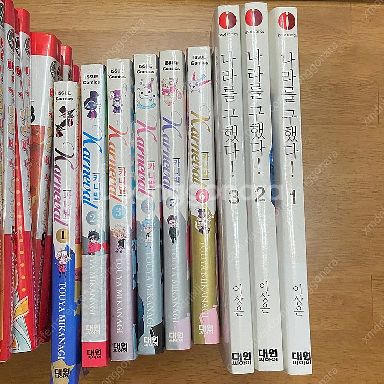 빨강머리 백설공주, 카니발, 나라를 구했다, 레이디 디...--3