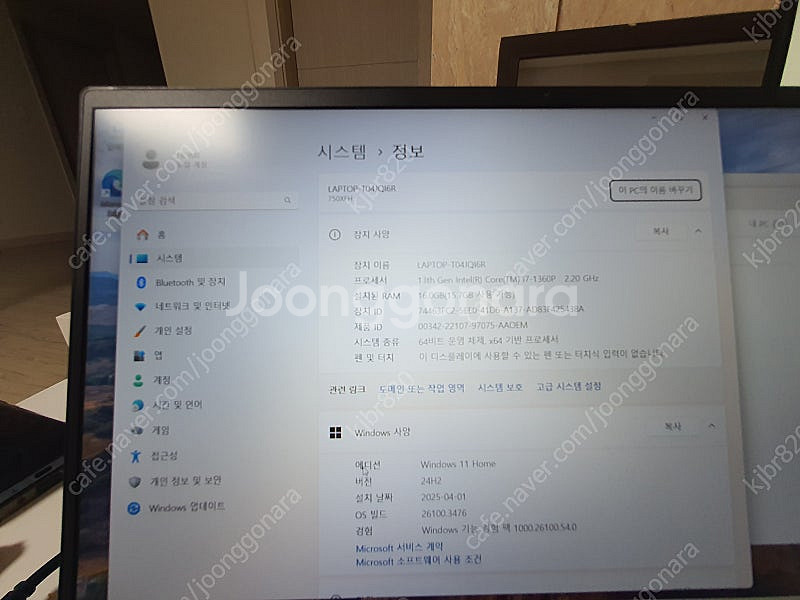 갤럭시 북3 프로 판매합니다.--2
