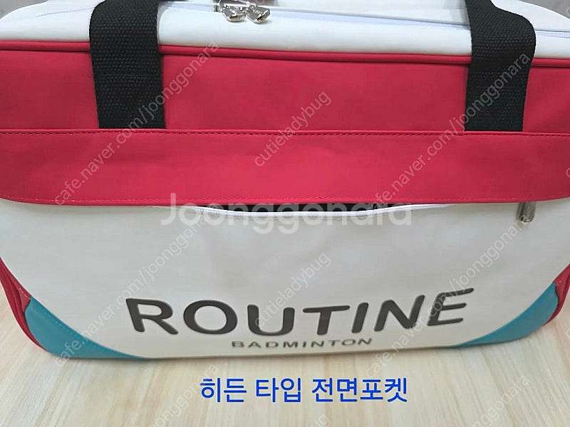 루틴 미니2단 토너먼트백 배드민턴 테니스 스쿼시 탁구 ...--5