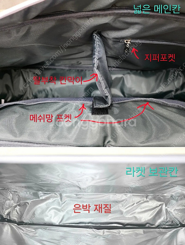 루틴 미니2단 토너먼트백 배드민턴 테니스 스쿼시 탁구 ...--6