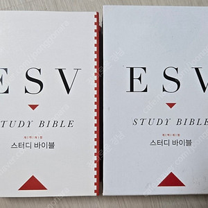 esv 스터디 바이블
