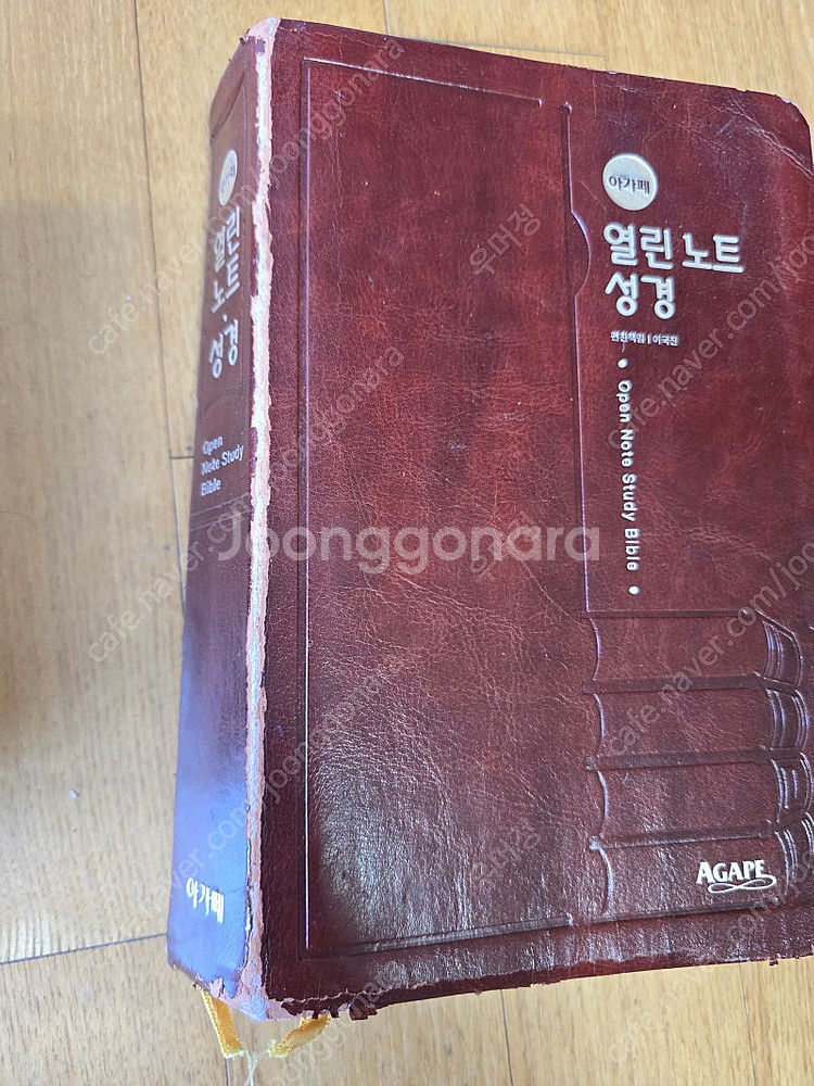 성경 판매(비전성경,열린노트,결정성경,관주여백) , 개...--0