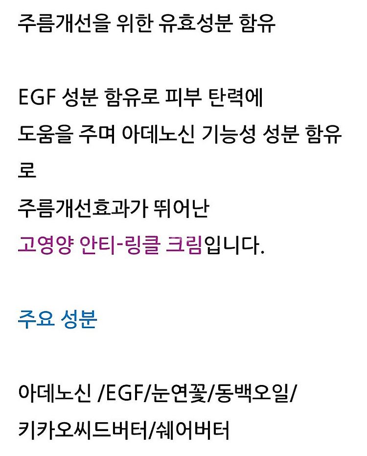 [미개봉 새상품 가격인하] 피몽쉐 에이지 쉴드 인리치드...--4
