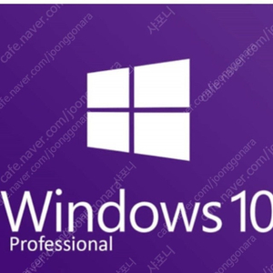 윈도우 10 프로/홈 윈도우 11 정품 리테일키