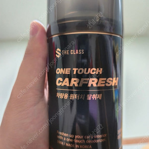 더클래스 원터치 카프레쉬 차량용 탈취제