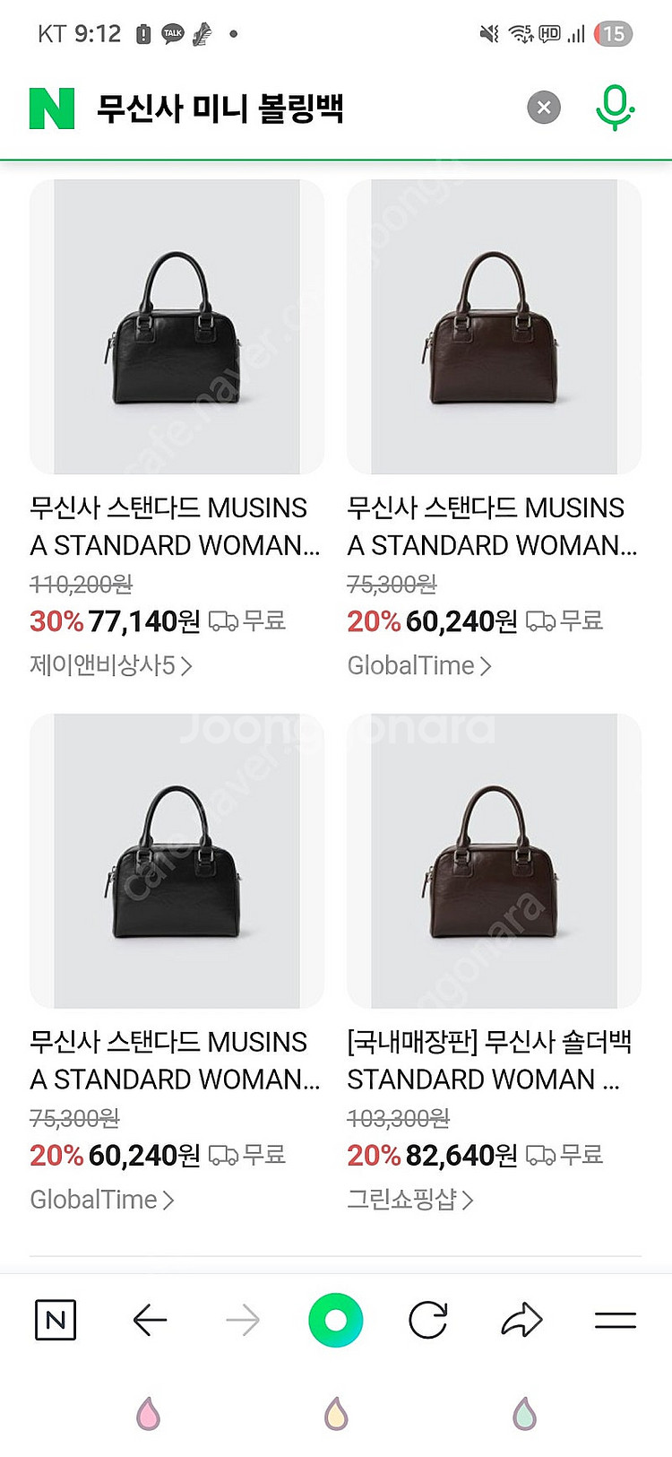 무신사스탠다드 볼링백 미니볼링백 새상품 택포--1