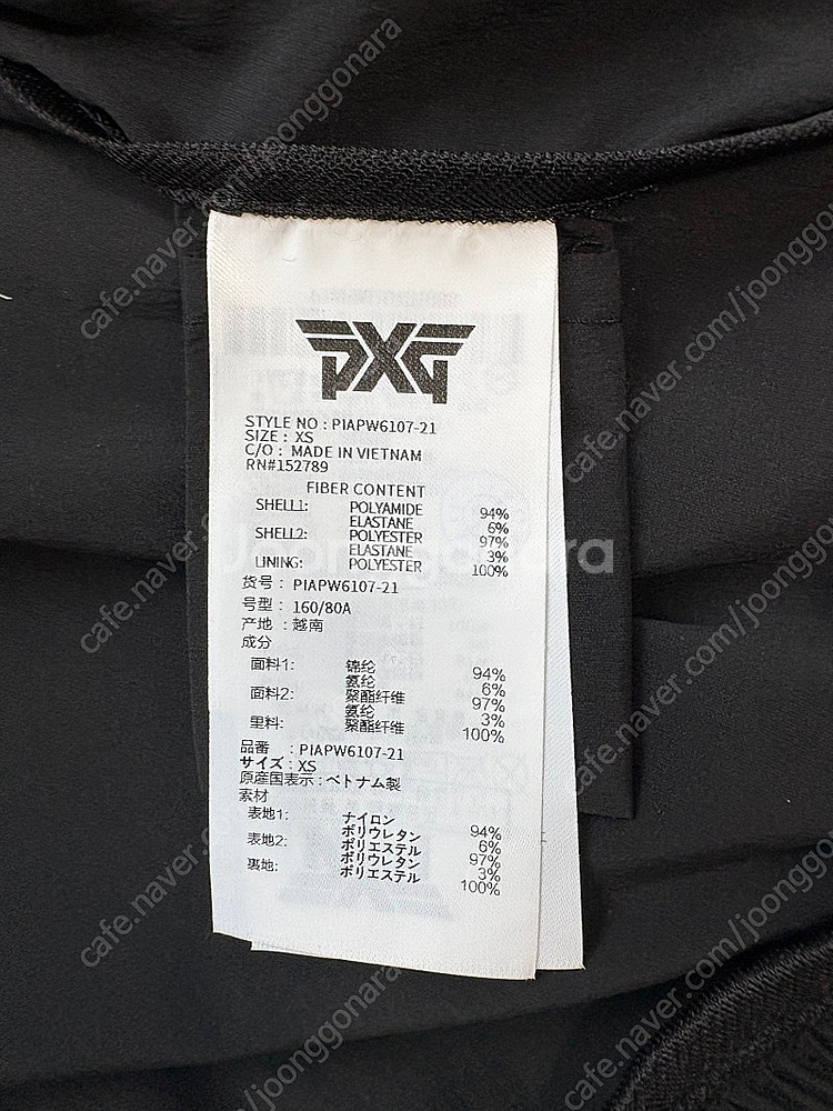Pxg 바람막이 xs--2