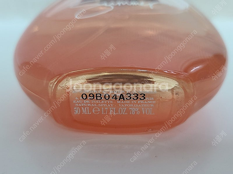 버버리 썸머 포 우먼 2011 향수 50ml--5