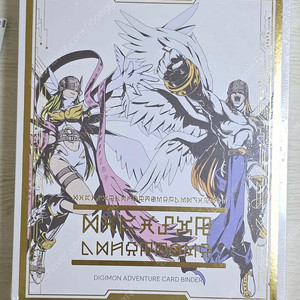 디지몬 전시회 카드 바인더