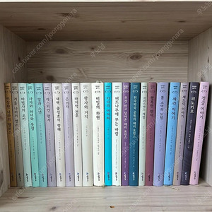 네버랜드 클래식 도서 세트