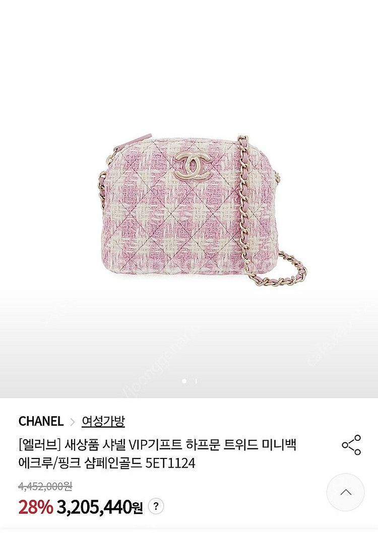 샤넬 트위드 미니백 (2024 vip 기프트)--1