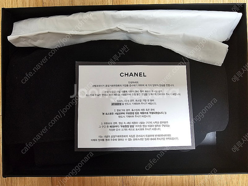 샤넬 트위드 미니백 (2024 vip 기프트)--5